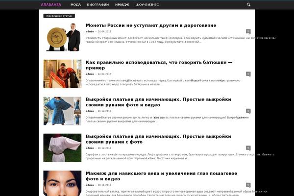 NewsMag theme site design template sample