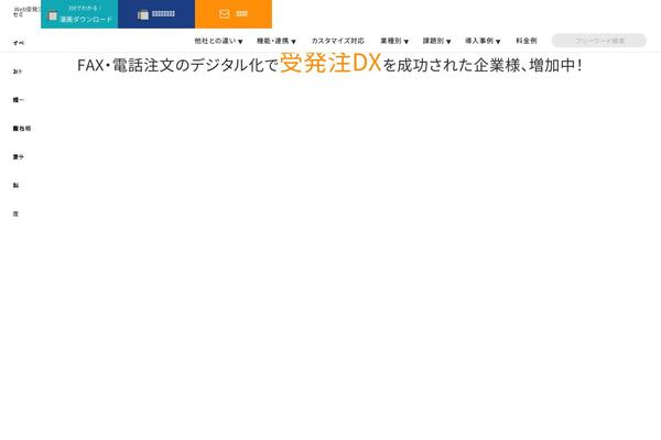 aladdin-ec.jp site used Aladdin-ec
