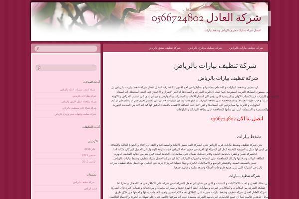 Bouquet theme site design template sample