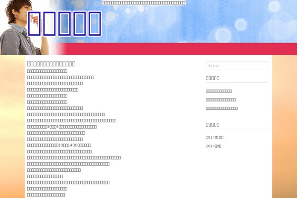 Elmax theme site design template sample