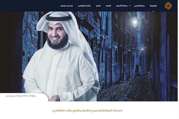 Site using Twitter Feed plugin