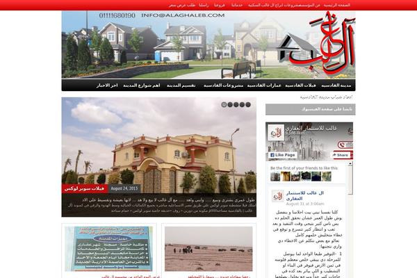 Boulevard theme site design template sample