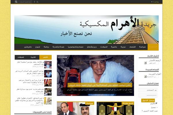 Site using Sneeit-framework plugin