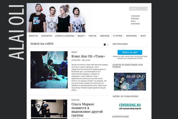 Sight theme site design template sample
