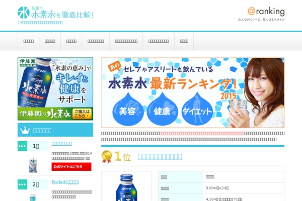 Site using Maintenance Mode plugin