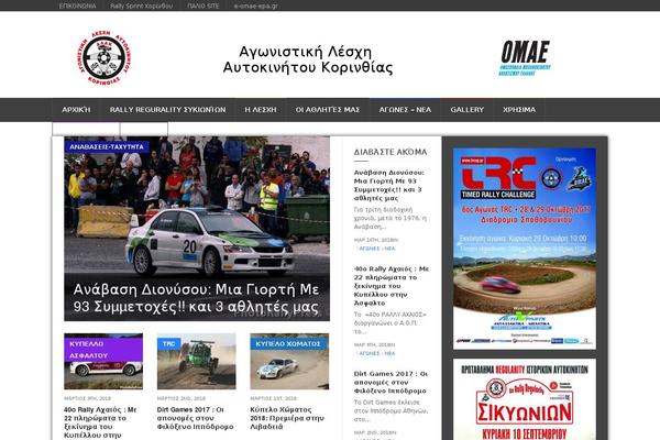 Site using Staffer plugin