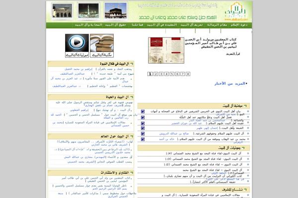 Site using Max-banner-ads plugin