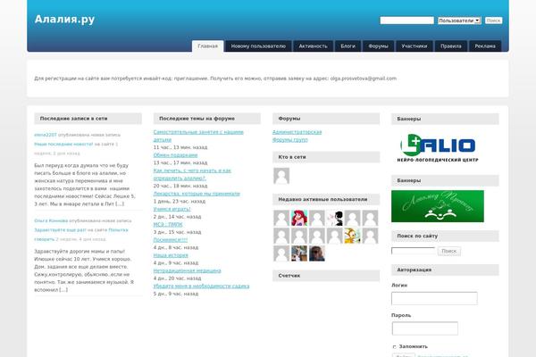 Site using SI CAPTCHA Anti-Spam plugin