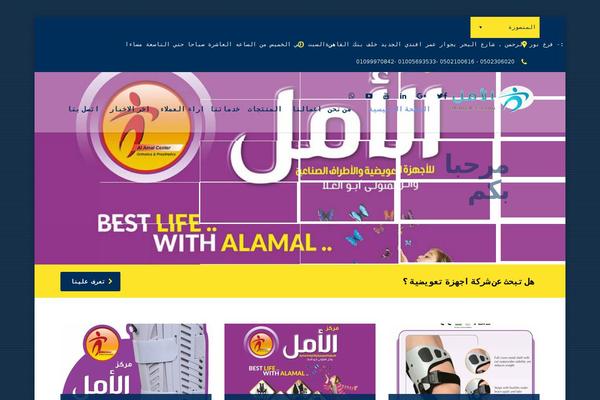 alamal-c.com site used Mezahost
