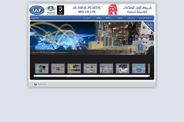 alamalplastic.com site used Amal_themes