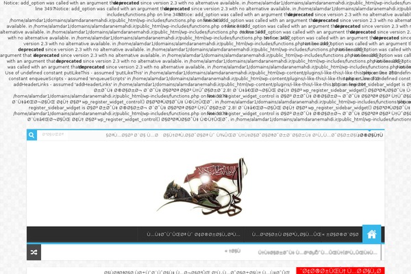 Portal Sahifa theme site design template sample