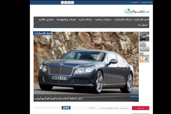 Site using Auto-Tube-Pro plugin