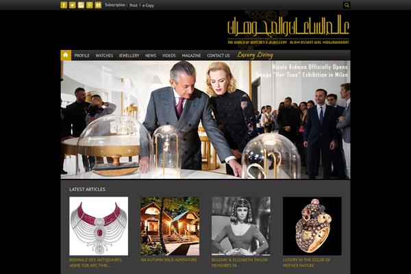 Site using Ad King Pro plugin