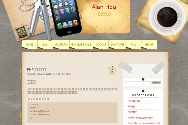 Desk Mess Mirrored theme site design template sample