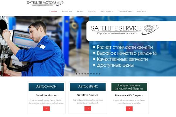 Site using Advanced Spoiler plugin