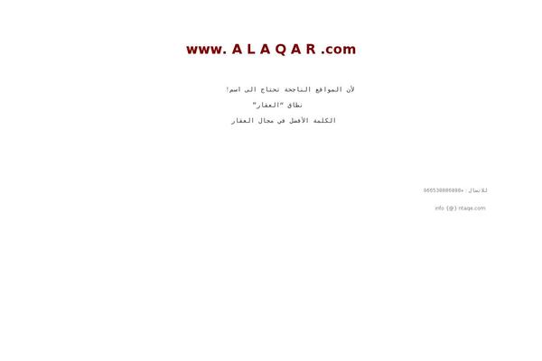 Invention_theme theme site design template sample