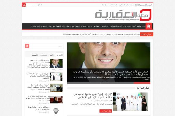 Site using Taqyeem plugin