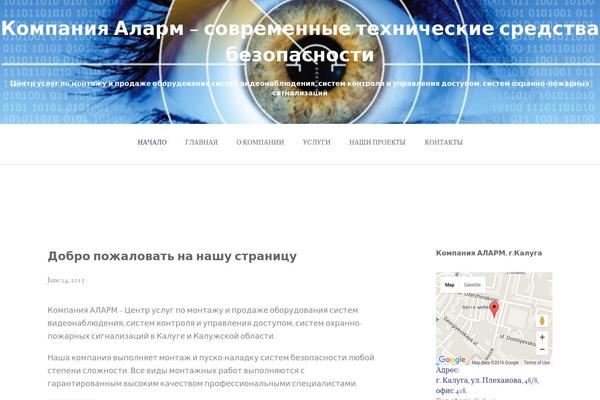 Gateway theme site design template sample