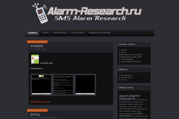 Parament theme site design template sample
