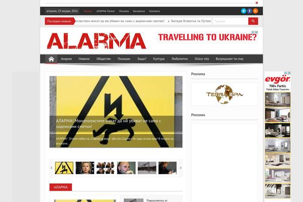 Site using AdRotate plugin