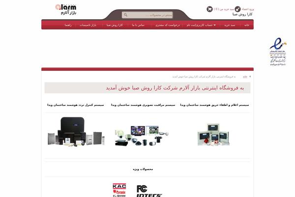 Bellissima theme site design template sample