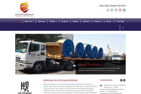 alarrayed.com site used Modernize V3.00