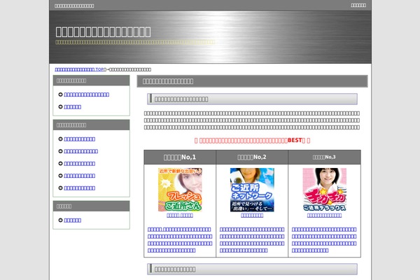 Wp_temp theme site design template sample