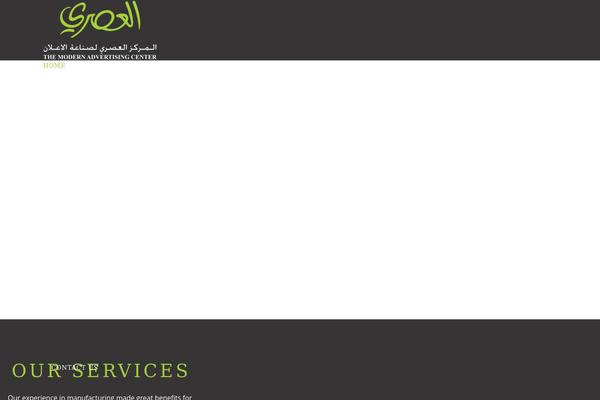 Site using Glace-core plugin