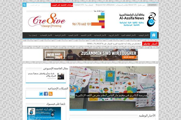 alassifanews.com site used Alassifanews2
