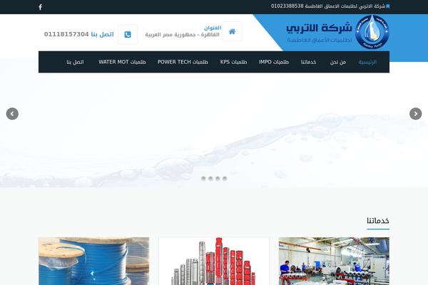 Site using Enable-jquery-migrate-helper plugin