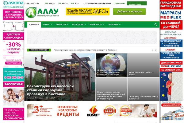 Site using Ekit-headerfooter plugin