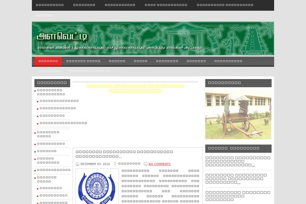 alaveddy.ch site used Newsreport