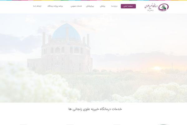 Medicom theme site design template sample