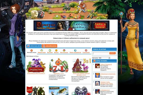 Site using Alawarshowroom plugin