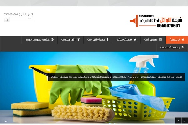 alawl.org site used Trade Line
