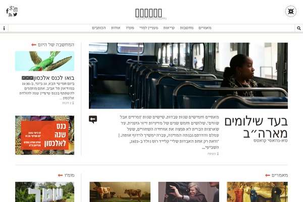 Site using Print-O-Matic plugin