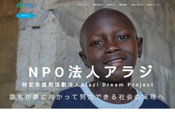 Mission theme site design template sample