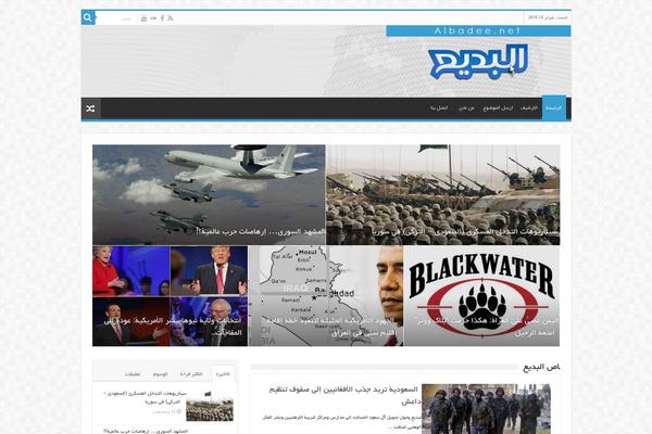 Smartvariety_1.0.7 theme site design template sample