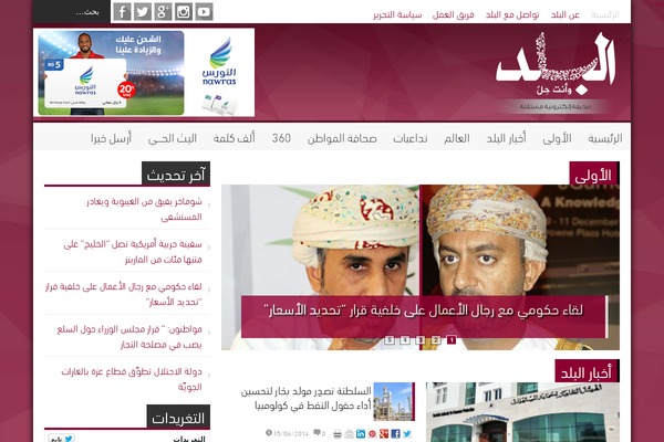 Site using TW Recent Posts Widget plugin