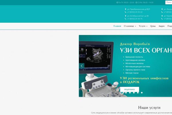Site using Contact-form-7-additions plugin