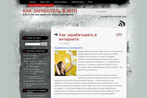 Site using WordPress Thread Comment plugin
