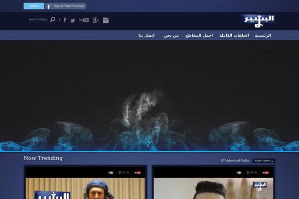 albasheershow.com site used Trax