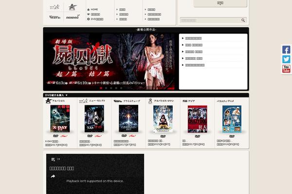Albatros theme site design template sample