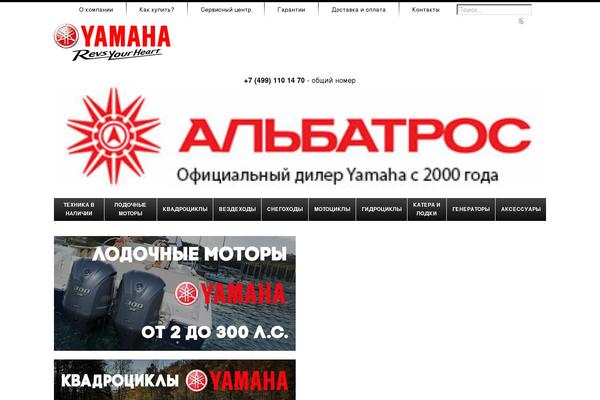 albatros-yamaha.ru site used Raten2