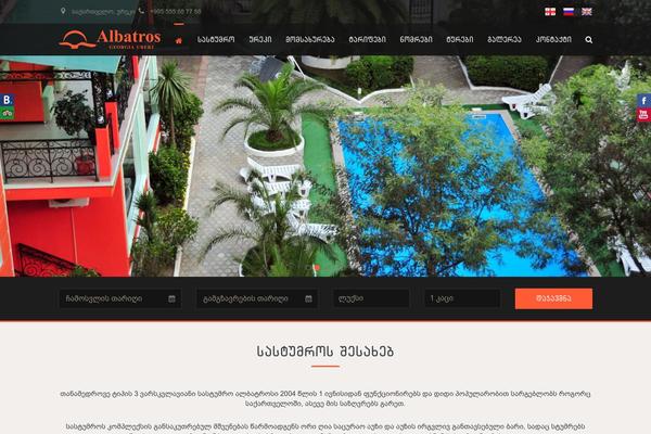 Site using Ninja Forms plugin