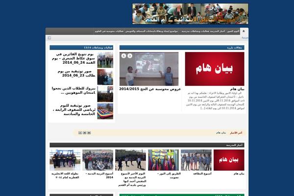 Telegraph theme site design template sample