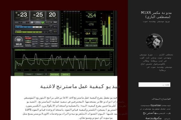 Writing theme site design template sample
