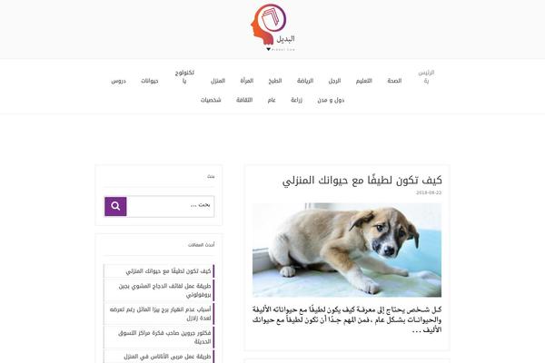 albdel.com site used Latte
