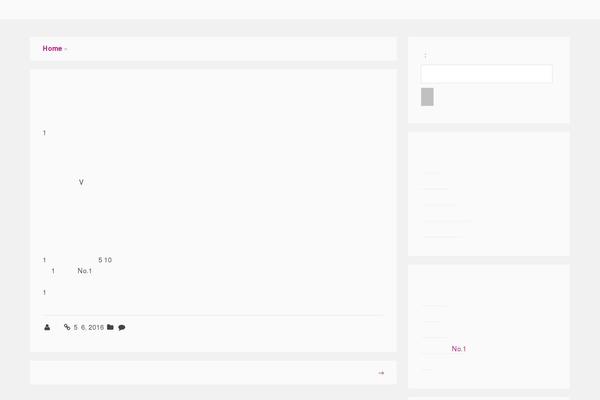 albeet-alamer.com site used Alpona