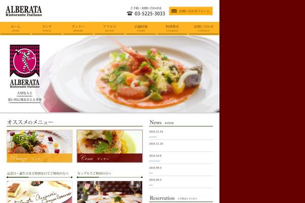 alberata.com site used Alberata